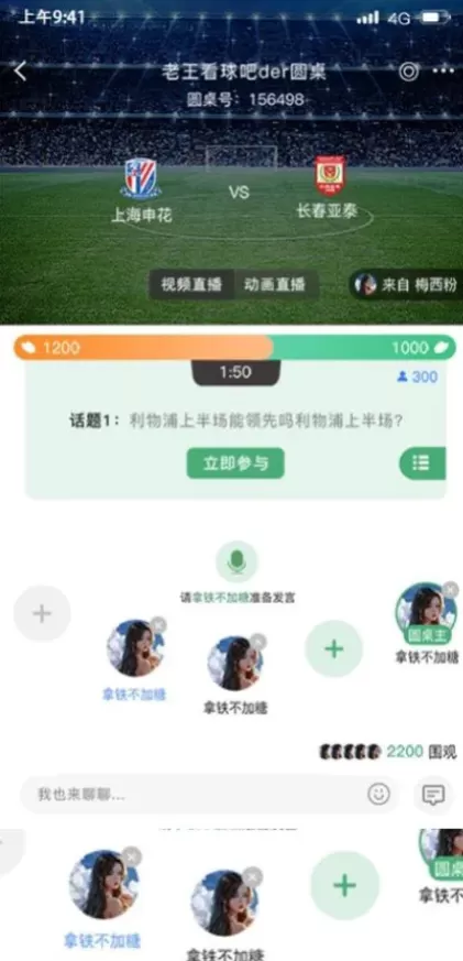 华体会App官方下载最新版界面截图
